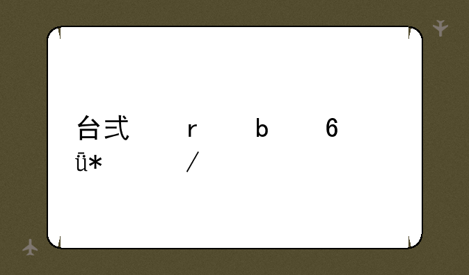 台式机显卡驱动下载