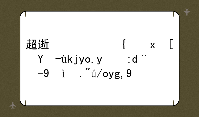 超速绯闻里小男孩弹的钢琴曲下载地址