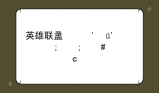 英雄联盟光辉女郎怎么出装求高手！求详细？
