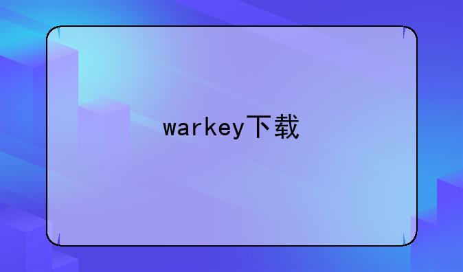 warkey下载