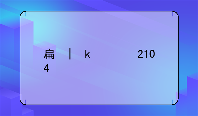 手机qq2005